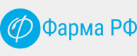 Фарма РФ