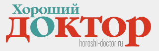 Хороший доктор