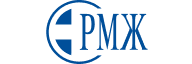 РМЖ